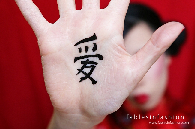 Book of Fables: Chapter 104 – Chinese Calligraphy